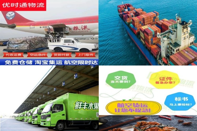 株洲到太原航空货运公司-株洲到太原物流专线