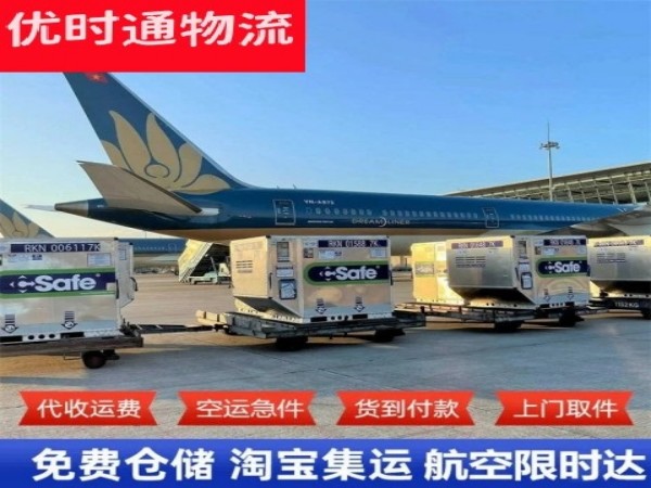 株洲到太原空运加急专线